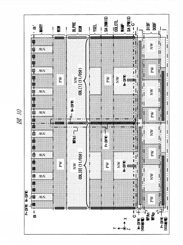 WO2013018163-半導体装置および半導体装置の製造方法 図000012