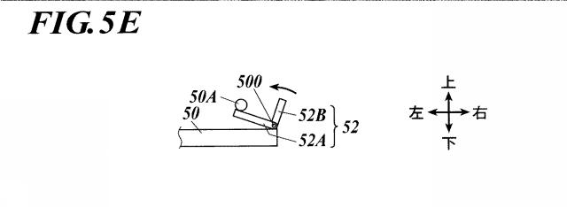 WO2014061088-回転付与装置及び玩具セット 図000012