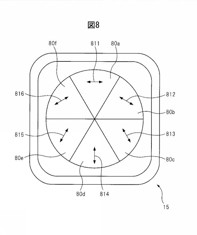 WO2014084007-光変調素子 図000012