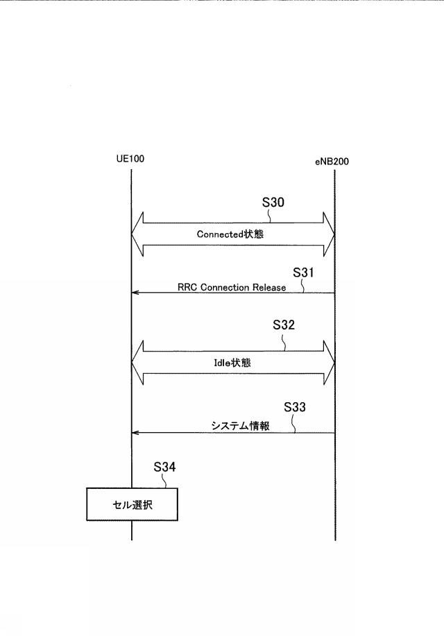 WO2016163546-ユーザ端末 図000012