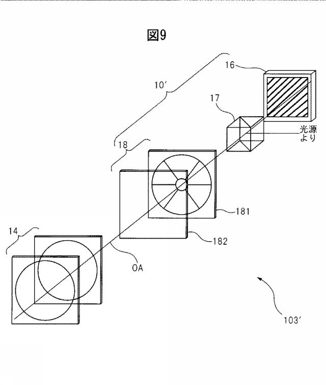 WO2014084007-光変調素子 図000013