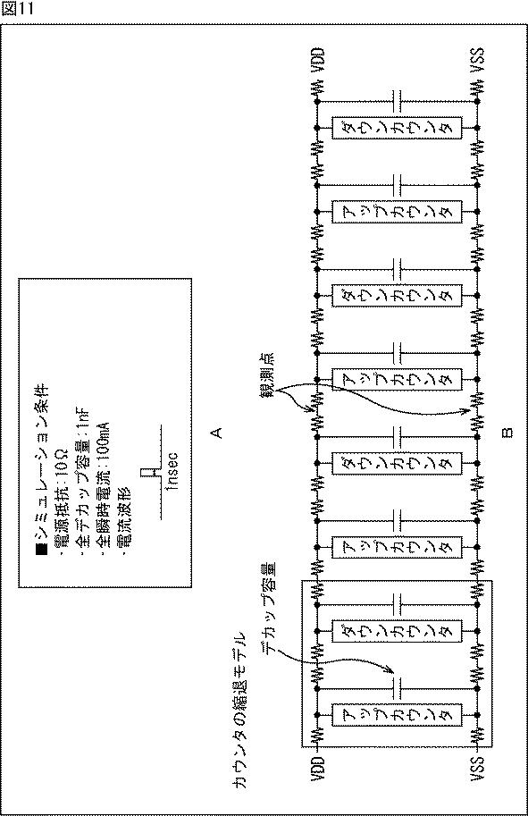 WO2016027729-信号処理装置、撮像素子、並びに、電子機器 図000013