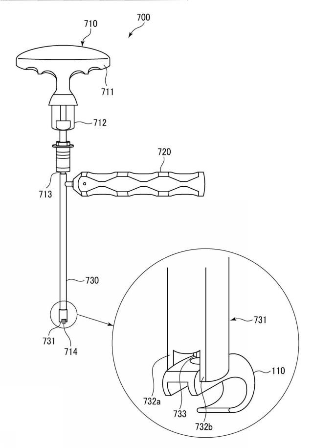 WO2017141459-トランスバース、および手術器具 図000013