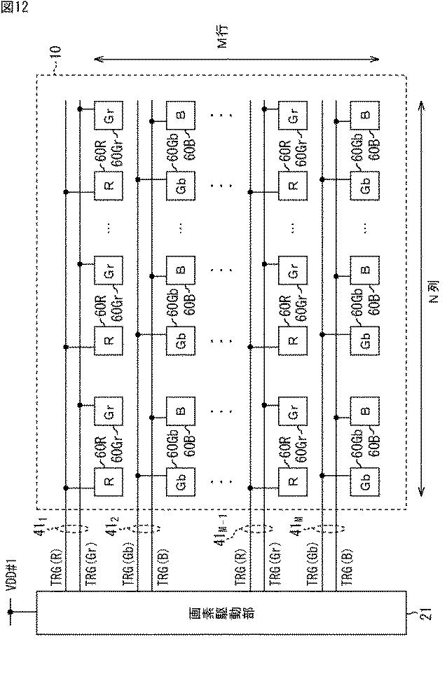 WO2013164961-イメージセンサ、及び、イメージセンサの制御方法 図000014