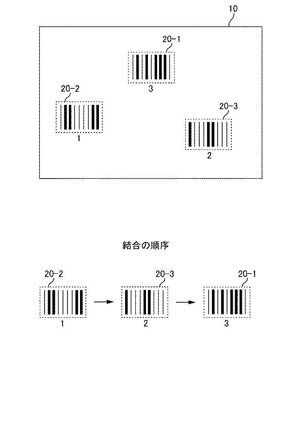 WO2018037666-情報処理装置、制御方法、及びプログラム 図000014