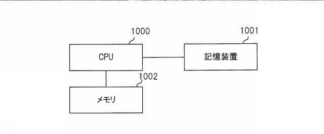 WO2020183967-無線通信品質可視化装置および無線通信品質可視化システム 図000014