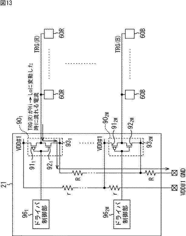 WO2013164961-イメージセンサ、及び、イメージセンサの制御方法 図000015