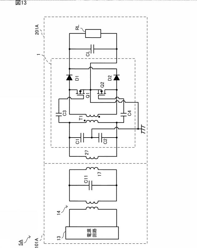 WO2016017257-電力変換装置及びワイヤレス電力伝送システム 図000015