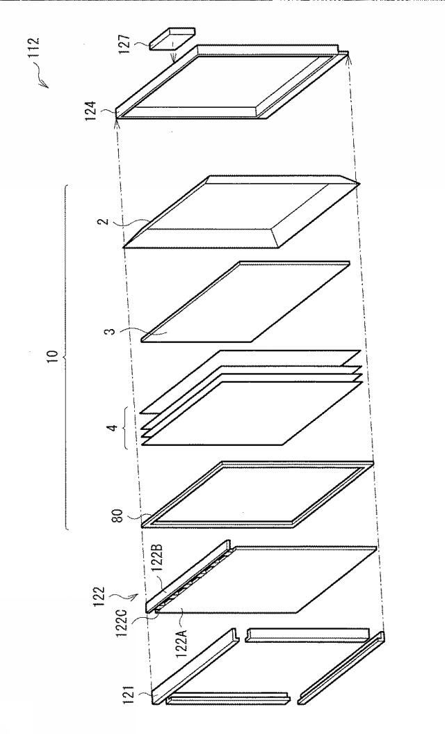 WO2017064919-発光装置、表示装置および照明装置 図000015