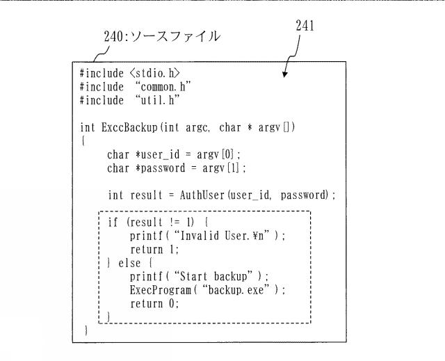 WO2018220836-プログラムコード生成装置およびプログラムコード生成プログラム 図000015