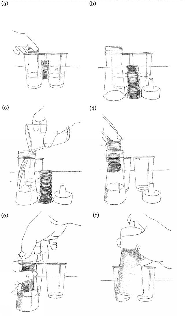 WO2020250406-泡立て器、調味料泡立て方法、食材泡立て方法、飲料泡立て方法、洗顔料泡立て方法、整髪料泡立て方法、洗剤泡立て方法、建設資材泡立て方法、産業機械油類の撹拌方法 図000015