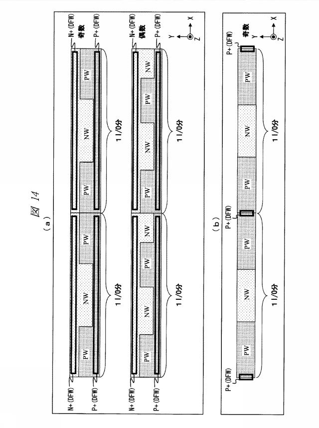 WO2013018163-半導体装置および半導体装置の製造方法 図000016