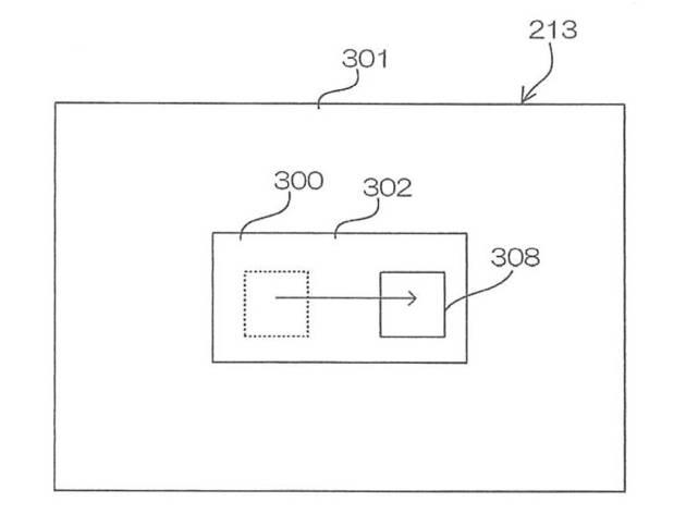 WO2014106916-画像処理装置、撮像装置、プログラム及び画像処理方法 図000016