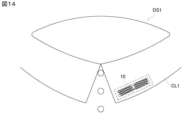 WO2016098387-無線通信デバイスおよびこれを取り付けた物品 図000016