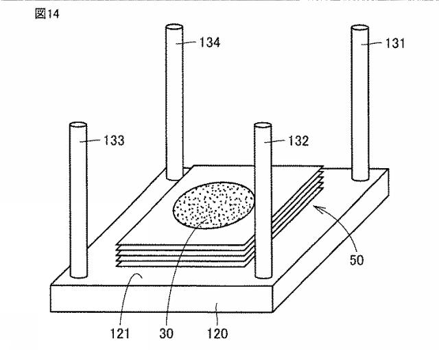 WO2016148050-光学素子、マイクロミラーアレイおよび光学素子の製造方法 図000016