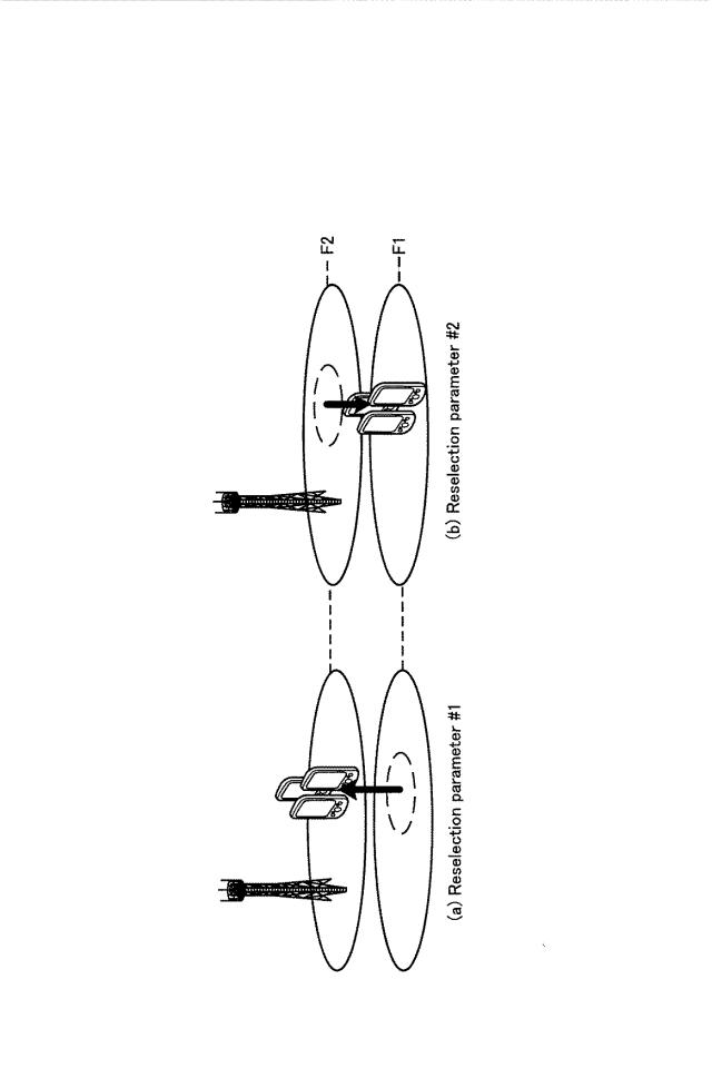 WO2016163546-ユーザ端末 図000016