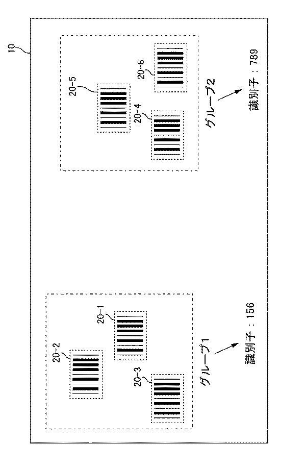 WO2018037666-情報処理装置、制御方法、及びプログラム 図000016