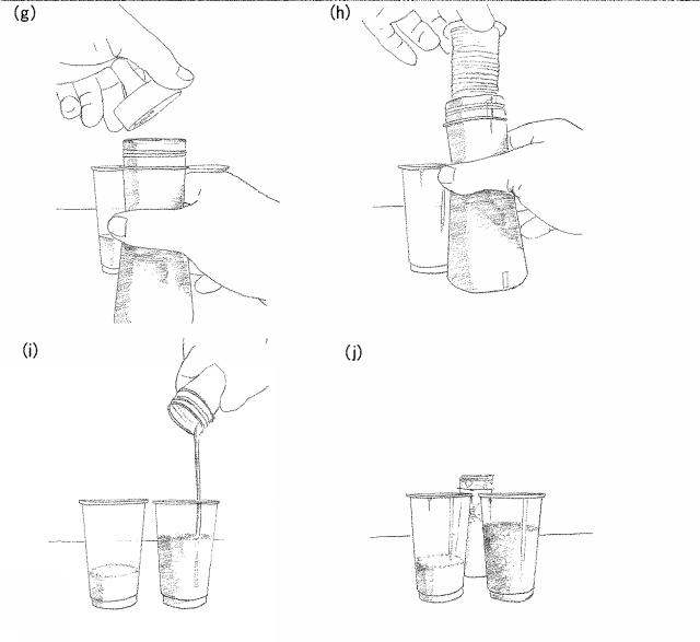 WO2020250406-泡立て器、調味料泡立て方法、食材泡立て方法、飲料泡立て方法、洗顔料泡立て方法、整髪料泡立て方法、洗剤泡立て方法、建設資材泡立て方法、産業機械油類の撹拌方法 図000016