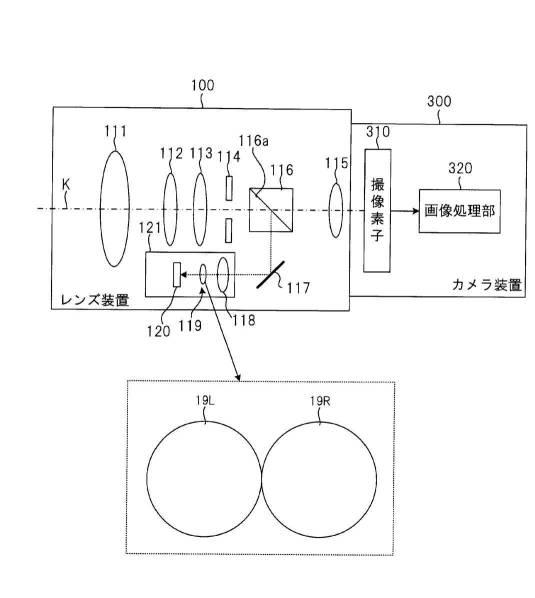 WO2016080161-合焦制御装置、合焦制御方法、合焦制御プログラム、レンズ装置、撮像装置 図000017