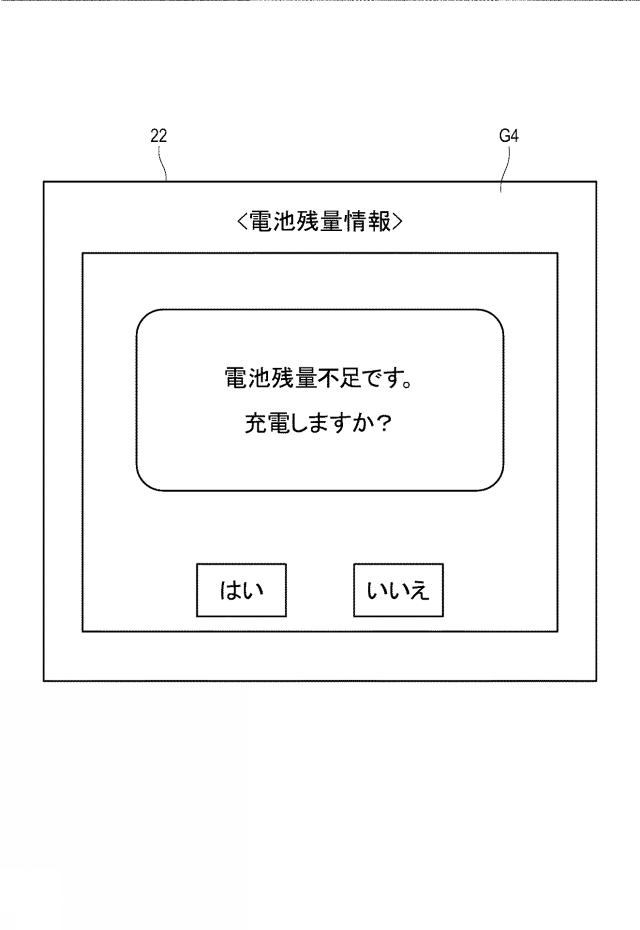 WO2019131554-エアロゾル吸引器の銘柄指定システム 図000017