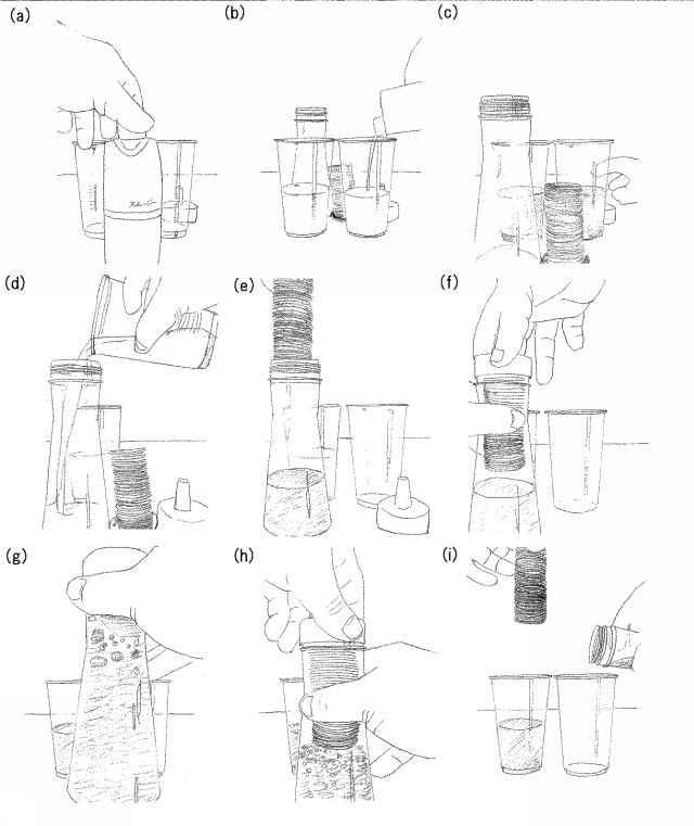 WO2020250406-泡立て器、調味料泡立て方法、食材泡立て方法、飲料泡立て方法、洗顔料泡立て方法、整髪料泡立て方法、洗剤泡立て方法、建設資材泡立て方法、産業機械油類の撹拌方法 図000017