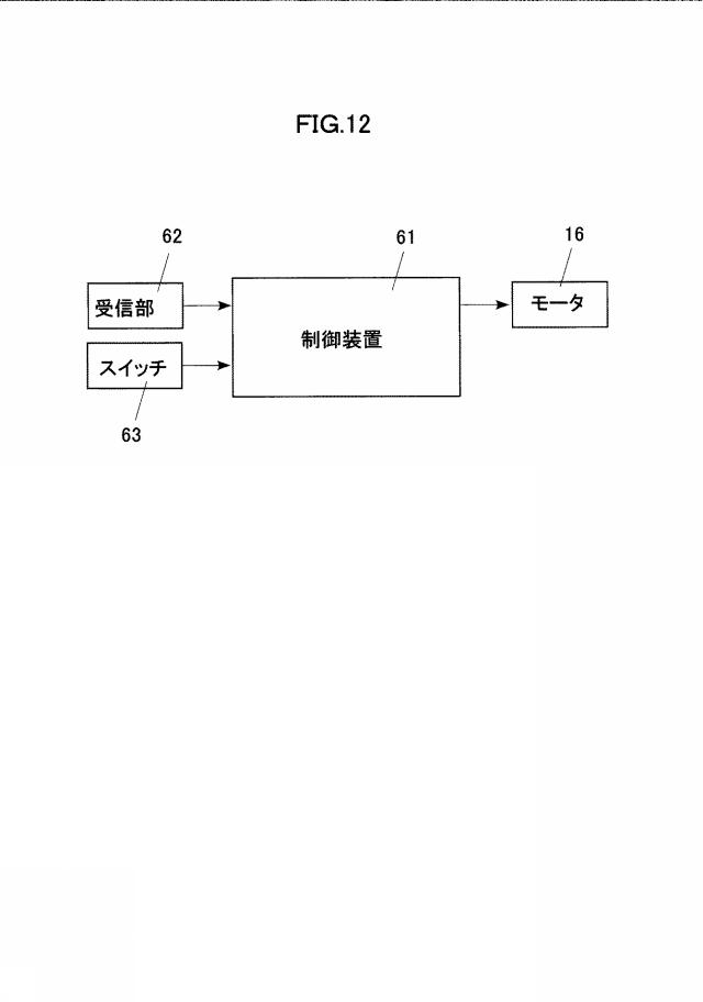 WO2015111196-玩具 図000019