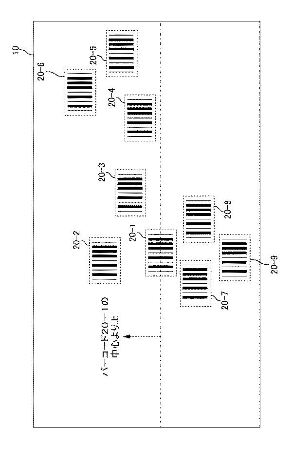 WO2018037666-情報処理装置、制御方法、及びプログラム 図000019