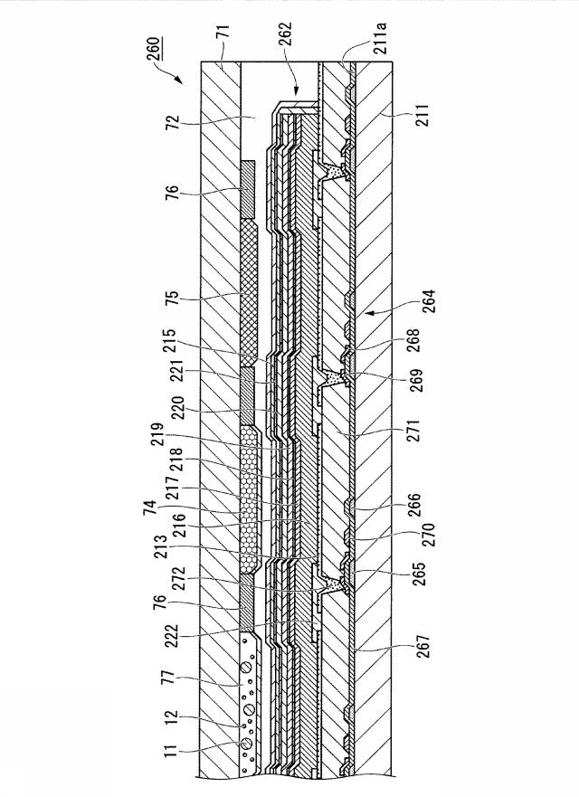 WO2013154133-光散乱体、光散乱体膜、光散乱体基板、光散乱体デバイス、発光デバイス、表示装置、および照明装置 図000020