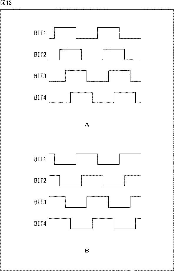 WO2016027729-信号処理装置、撮像素子、並びに、電子機器 図000020