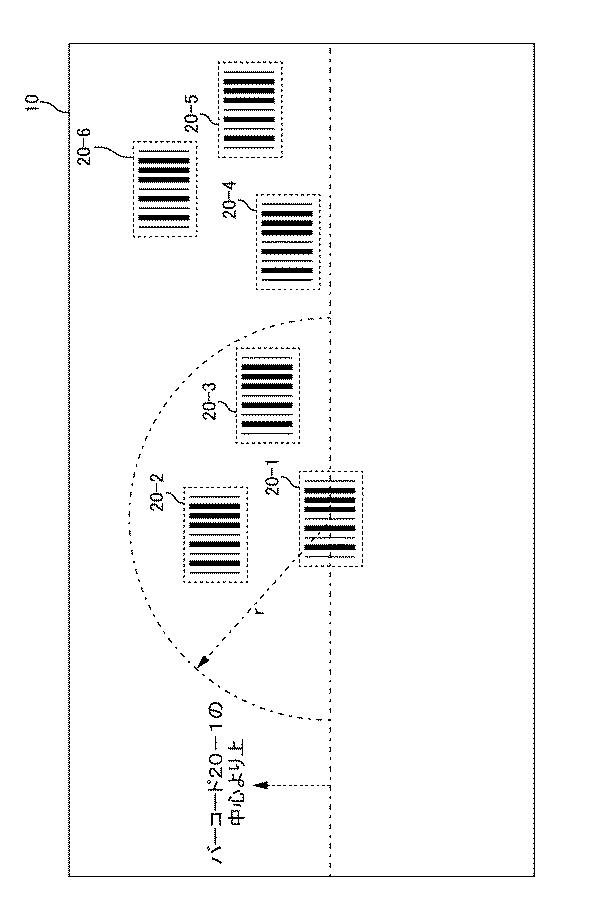 WO2018037666-情報処理装置、制御方法、及びプログラム 図000020