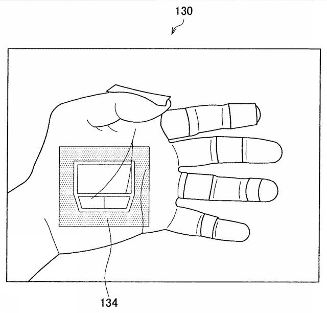 WO2013168508-情報処理装置、情報処理方法、及びプログラム 図000021