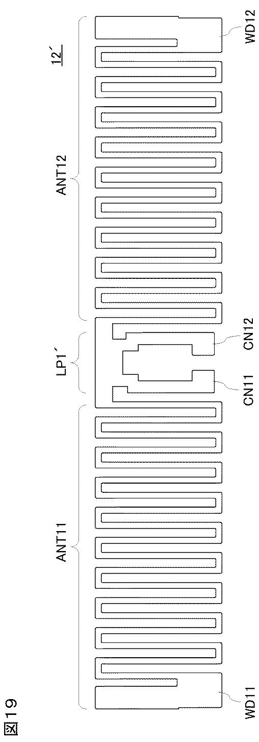 WO2016098387-無線通信デバイスおよびこれを取り付けた物品 図000021