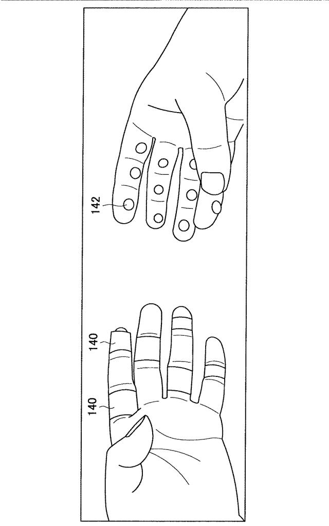 WO2013168508-情報処理装置、情報処理方法、及びプログラム 図000022