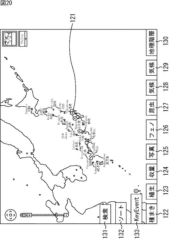 WO2016039174-情報処理装置、情報処理方法、及び、プログラム 図000022