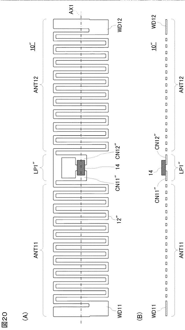 WO2016098387-無線通信デバイスおよびこれを取り付けた物品 図000022