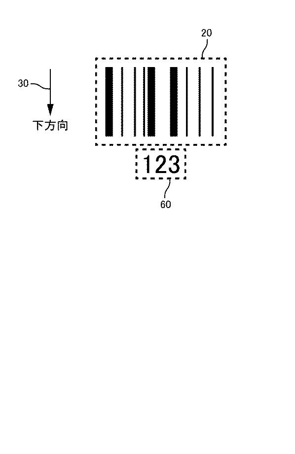 WO2018037666-情報処理装置、制御方法、及びプログラム 図000022