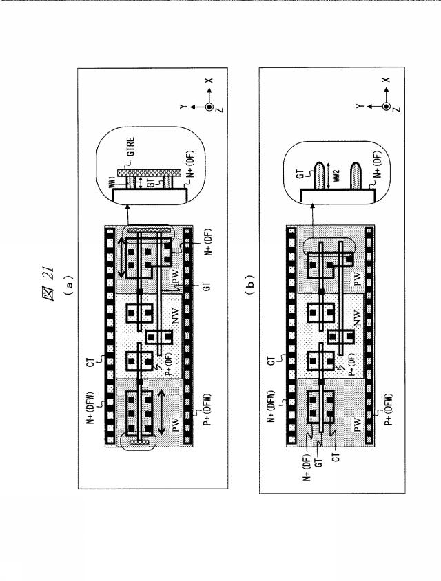 WO2013018163-半導体装置および半導体装置の製造方法 図000023