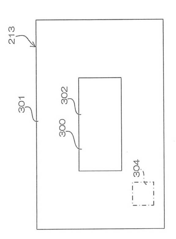 WO2014106916-画像処理装置、撮像装置、プログラム及び画像処理方法 図000023