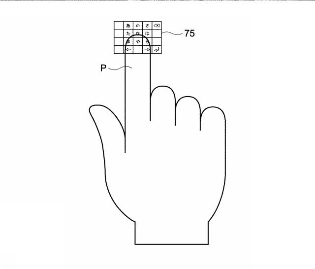 WO2015151380-触覚提示装置、信号発生装置、触覚提示システム、および触覚提示方法 図000023