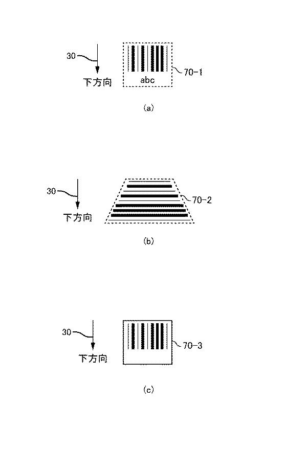 WO2018037666-情報処理装置、制御方法、及びプログラム 図000023