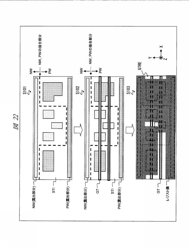 WO2013018163-半導体装置および半導体装置の製造方法 図000024