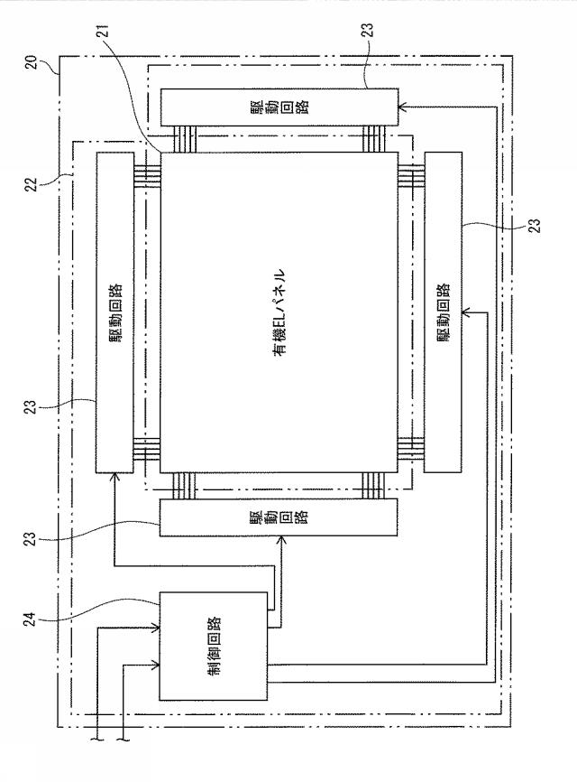 WO2013080490-有機ＥＬ表示パネルおよびその製造方法 図000024