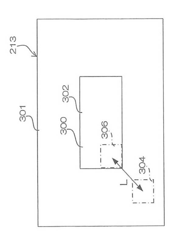 WO2014106916-画像処理装置、撮像装置、プログラム及び画像処理方法 図000024