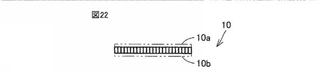 WO2016148050-光学素子、マイクロミラーアレイおよび光学素子の製造方法 図000024