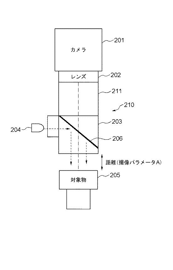 WO2018179092-個体識別装置 図000024