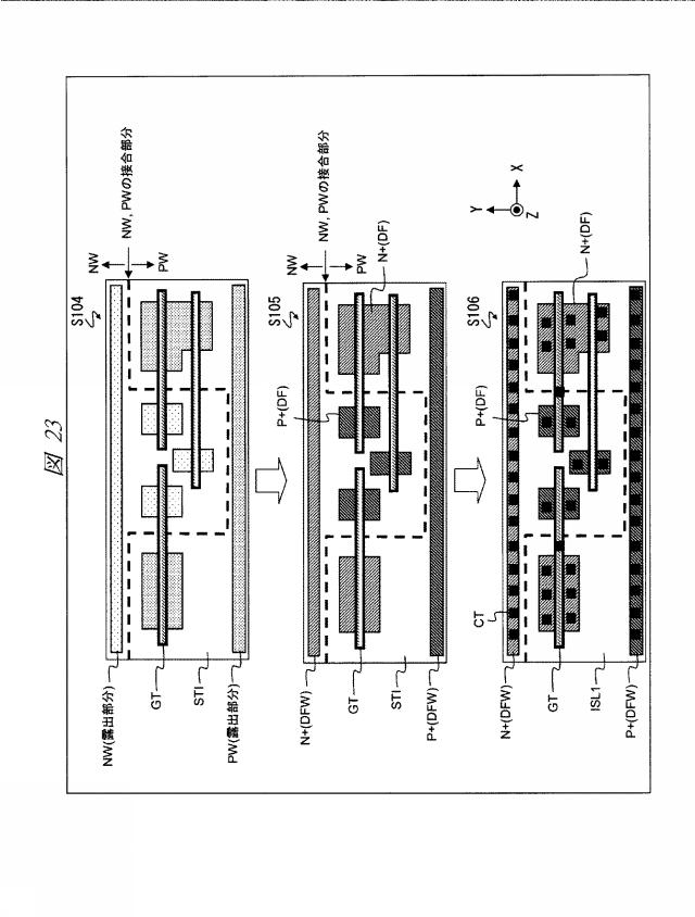 WO2013018163-半導体装置および半導体装置の製造方法 図000025