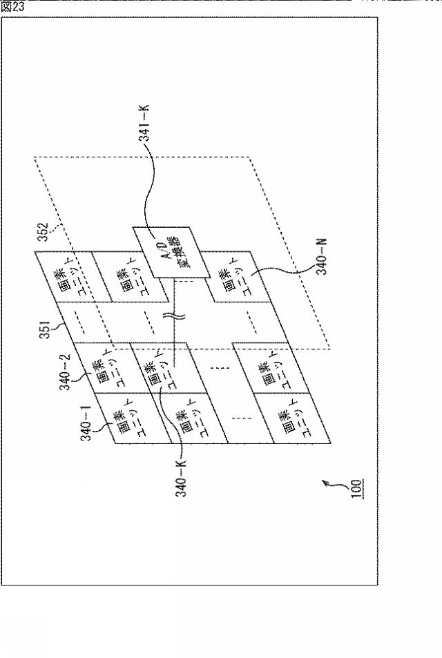 WO2016027729-信号処理装置、撮像素子、並びに、電子機器 図000025