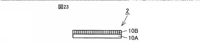 WO2016148050-光学素子、マイクロミラーアレイおよび光学素子の製造方法 図000025