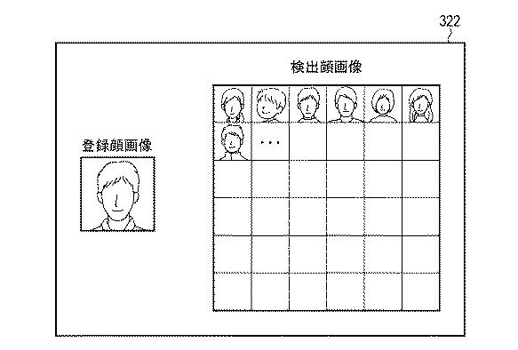 WO2017146160-顔照合システム、顔照合方法、及びプログラム 図000025