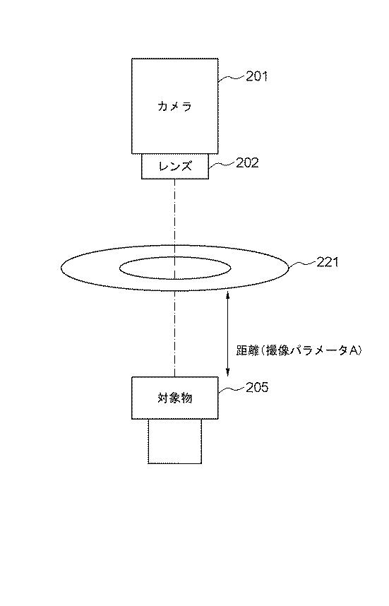 WO2018179092-個体識別装置 図000025